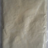 Pea Protein Isolate
